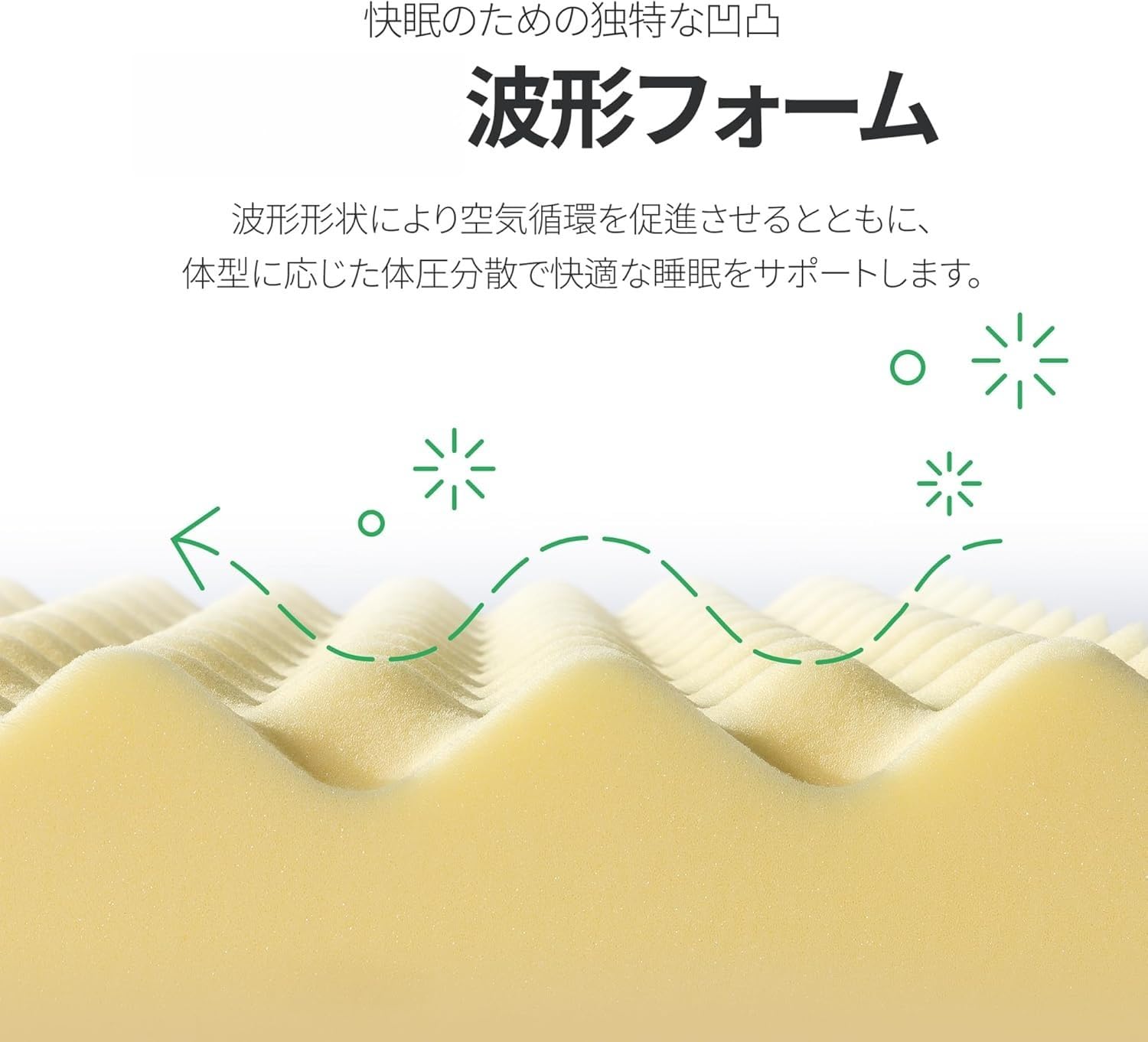 Amazon.co.jp: 低反発 マットレス シングル 厚さ 15cm Green Tea 緑茶